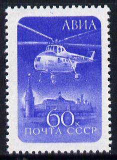 Russia 1960 Helicopter (Mil Mi-4 over Kremlin) unmounted mint SG 2421, Mi 2324*, stamps on aviation, stamps on helicopter