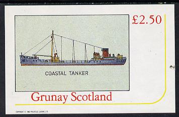 Grunay 1982 Ships (Oil Tanker) imperf deluxe sheet (£2.50 value) unmounted mint, stamps on ships, stamps on  oil , stamps on 