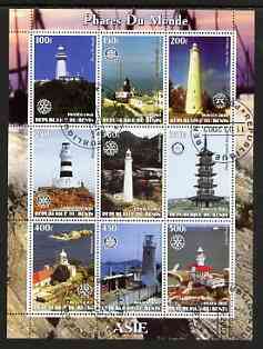 Benin 2003 Lighthouses of Asia perf sheetlet containing 9 values each with Rotary Logo fine cto used, stamps on lighthouses, stamps on rotary