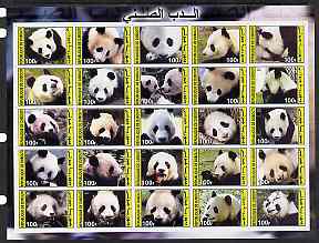 Djibouti 2003 Pandas imperf sheetlet containing 25 values unmounted mint, stamps on animals, stamps on pandas, stamps on bears