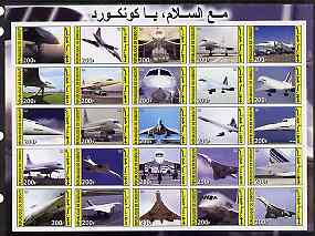 Djibouti 2003 Concorde imperf sheetlet containing 25 values unmounted mint, stamps on , stamps on  stamps on aviation, stamps on  stamps on concorde