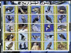 Djibouti 2003 Birds of Prey imperf sheetlet containing 25 values unmounted mint, stamps on birds, stamps on birds of prey