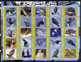 Djibouti 2003 Birds of Prey perf sheetlet containing 25 values unmounted mint, stamps on , stamps on  stamps on birds, stamps on  stamps on birds of prey