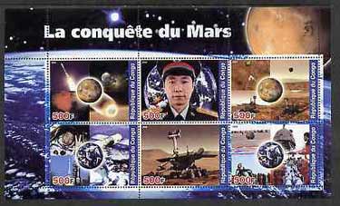 Congo 2004 Conquest of Mars perf sheetlet containing 6 values unmounted mint, stamps on , stamps on  stamps on space