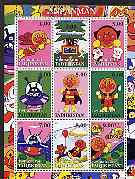 Tadjikistan 2001 Anpanman (Japanese Children's story) perf sheetlet containing complete set of 9 values unmounted mint, stamps on , stamps on  stamps on children, stamps on  stamps on literature, stamps on  stamps on fairy tales