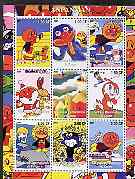 Congo 2001 Anpanman (Japanese Childrens story) perf sheetlet containing complete set of 9 values unmounted mint, stamps on children, stamps on literature, stamps on fairy tales, stamps on 