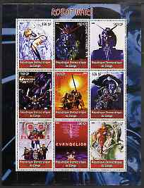 Congo 2005 Robot Wars perf sheetlet containing 9 values unmounted mint, stamps on , stamps on  stamps on entertainments, stamps on  stamps on films, stamps on  stamps on cinema, stamps on  stamps on sci-fi, stamps on  stamps on fantasy