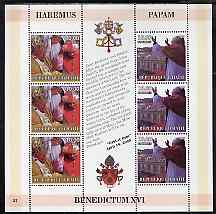 Haiti 2005 Pope Benedict XVI perf sheetlet #2 (Text in English) containing 2 values each x 3, unmounted mint (inscribed 27), stamps on , stamps on  stamps on personalities, stamps on  stamps on religion, stamps on  stamps on popes, stamps on  stamps on pope