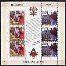 Haiti 2005 Pope Benedict XVI perf sheetlet #2 (Text in Italian) containing 2 values each x 3, unmounted mint (inscribed 32), stamps on personalities, stamps on religion, stamps on popes, stamps on pope