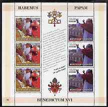 Haiti 2005 Pope Benedict XVI perf sheetlet #2 (Text in Italian) containing 2 values each x 3, unmounted mint (inscribed 32), stamps on , stamps on  stamps on personalities, stamps on  stamps on religion, stamps on  stamps on popes, stamps on  stamps on pope