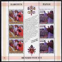 Haiti 2005 Pope Benedict XVI perf sheetlet #2 (Text in French) containing 2 values each x 3, unmounted mint (inscribed 22), stamps on , stamps on  stamps on personalities, stamps on  stamps on religion, stamps on  stamps on popes, stamps on  stamps on pope