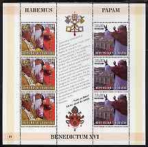 Haiti 2005 Pope Benedict XVI perf sheetlet #2 (Text in Spanish) containing 2 values each x 3, unmounted mint (inscribed 37), stamps on , stamps on  stamps on personalities, stamps on  stamps on religion, stamps on  stamps on popes, stamps on  stamps on pope