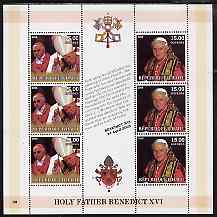 Haiti 2005 Pope Benedict XVI perf sheetlet #3 (Text in English) containing 2 values each x 3, unmounted mint (inscribed 28), stamps on , stamps on  stamps on personalities, stamps on  stamps on religion, stamps on  stamps on popes, stamps on  stamps on pope