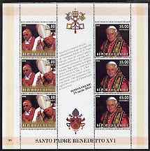 Haiti 2005 Pope Benedict XVI perf sheetlet #3 (Text in Italian) containing 2 values each x 3, unmounted mint (inscribed 33), stamps on , stamps on  stamps on personalities, stamps on  stamps on religion, stamps on  stamps on popes, stamps on  stamps on pope