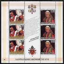 Haiti 2005 Pope Benedict XVI perf sheetlet #3 (Text in Spanish) containing 2 values each x 3, unmounted mint (inscribed 38), stamps on , stamps on  stamps on personalities, stamps on  stamps on religion, stamps on  stamps on popes, stamps on  stamps on pope