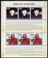 Haiti 2005 Pope John Paul II perf sheetlet #1 (Text in English) containing 2 values each x 3, unmounted mint (inscribed 06), stamps on personalities, stamps on religion, stamps on popes, stamps on pope