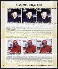 Haiti 2005 Pope John Paul II perf sheetlet #1 (Text in French) containing 2 values each x 3, unmounted mint (inscribed 01), stamps on personalities, stamps on religion, stamps on popes, stamps on pope