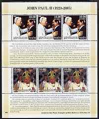 Haiti 2005 Pope John Paul II perf sheetlet #2 (Text in English) containing 2 values each x 3, unmounted mint (inscribed 07), stamps on personalities, stamps on religion, stamps on popes, stamps on pope