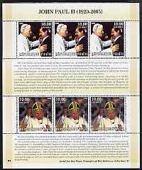 Haiti 2005 Pope John Paul II perf sheetlet #2 (Text in English) containing 2 values each x 3, unmounted mint (inscribed 07), stamps on , stamps on  stamps on personalities, stamps on  stamps on religion, stamps on  stamps on popes, stamps on  stamps on pope