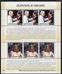 Haiti 2005 Pope John Paul II perf sheetlet #2 (Text in French) containing 2 values each x 3, unmounted mint (inscribed 02), stamps on personalities, stamps on religion, stamps on popes, stamps on pope