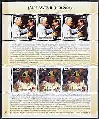 Haiti 2005 Pope John Paul II perf sheetlet #2 (Text in Polish) containing 2 values each x 3, unmounted mint (inscribed 17), stamps on , stamps on  stamps on personalities, stamps on  stamps on religion, stamps on  stamps on popes, stamps on  stamps on pope