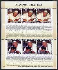 Haiti 2005 Pope John Paul II perf sheetlet #3 (Text in French) containing 2 values each x 3, unmounted mint (inscribed 03), stamps on personalities, stamps on religion, stamps on popes, stamps on pope