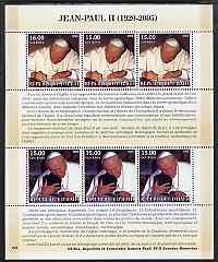 Haiti 2005 Pope John Paul II perf sheetlet #3 (Text in French) containing 2 values each x 3, unmounted mint (inscribed 03), stamps on , stamps on  stamps on personalities, stamps on  stamps on religion, stamps on  stamps on popes, stamps on  stamps on pope