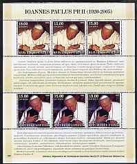 Haiti 2005 Pope John Paul II perf sheetlet #3 (Text in Latin) containing 2 values each x 3, unmounted mint (inscribed 13), stamps on personalities, stamps on religion, stamps on popes, stamps on pope