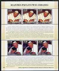 Haiti 2005 Pope John Paul II perf sheetlet #3 (Text in Latin) containing 2 values each x 3, unmounted mint (inscribed 13), stamps on , stamps on  stamps on personalities, stamps on  stamps on religion, stamps on  stamps on popes, stamps on  stamps on pope