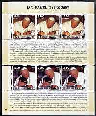 Haiti 2005 Pope John Paul II perf sheetlet #3 (Text in Polish) containing 2 values each x 3, unmounted mint (inscribed 18), stamps on personalities, stamps on religion, stamps on popes, stamps on pope
