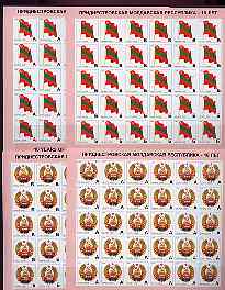 Dnister Moldavian Republic (NMP) 2000 Tenth Anniversary set of 4 imperf sheetlets, each containing 30 values (Flags & Arms) unmounted mint, stamps on flags, stamps on heraldry, stamps on arms