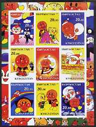 Kyrgyzstan 2001 Anpanman (Japanese Children's story) imperf sheetlet containing complete set of 9 values unmounted mint, stamps on , stamps on  stamps on children, stamps on  stamps on literature, stamps on  stamps on fairy tales, stamps on  stamps on rainbows