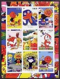 Congo 2001 Anpanman (Japanese Childrens story) imperf sheetlet containing complete set of 9 values unmounted mint, stamps on children, stamps on literature, stamps on fairy tales, stamps on 