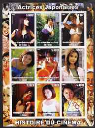 Congo 2003 History of the Cinema #08 (Japanese Actresses) imperf sheetlet containing 9 values unmounted mint (Showing Esumi Makiko, Kanno Miho, Fujiwara Norika, etc), stamps on , stamps on  stamps on movies, stamps on  stamps on films, stamps on  stamps on cinema, stamps on  stamps on women, stamps on  stamps on 