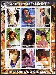 Congo 2003 History of the Cinema #09 (Japanese Actresses) imperf sheetlet containing 9 values unmounted mint (Showing Esumi Makiko, Fujiwara Norika, Igawa Haruka etc)  , stamps on movies, stamps on films, stamps on cinema, stamps on women, stamps on 