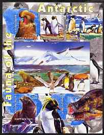 Kyrgyzstan 2004 Fauna of the World - Antarctic imperf sheetlet containing 6 values unmounted mint, stamps on polar, stamps on animals, stamps on seals, stamps on penguins, stamps on birds