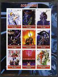 Congo 2005 Robot Wars imperf sheetlet containing 9 values unmounted mint, stamps on entertainments, stamps on films, stamps on cinema, stamps on sci-fi, stamps on fantasy