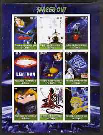 Congo 2005 Japanese Cinema - Spaced Out imperf sheetlet containing 9 values unmounted mint, stamps on entertainments, stamps on films, stamps on cinema, stamps on sci-fi, stamps on fantasy