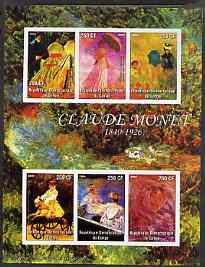 Congo 2004 Claude Monet imperf sheetlet containing 6 values, unmounted mint, stamps on arts, stamps on monet, stamps on bicycles, stamps on umbrellas