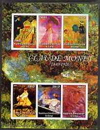 Congo 2004 Claude Monet imperf sheetlet containing 6 values, unmounted mint, stamps on , stamps on  stamps on arts, stamps on  stamps on monet, stamps on  stamps on bicycles, stamps on  stamps on umbrellas