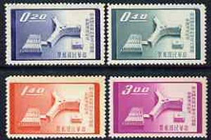 Taiwan 1958 Inauguration of UNESCO HQ set of 4 unmounted mint, SG 296-99, stamps on , stamps on  stamps on united nations, stamps on  stamps on unesco