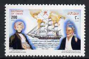 Oman 1990 150th Anniversary of 1st LABEL -Omani Envoy's Journey unmounted mint, SG 384, stamps on ships