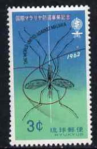 Ryukyu Islands 1962 Mosquito 3c from Malaria Eradication set, unmounted mint SG126, stamps on insects