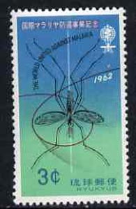 Ryukyu Islands 1962 Mosquito 3c from Malaria Eradication set, unmounted mint SG126, stamps on , stamps on  stamps on insects