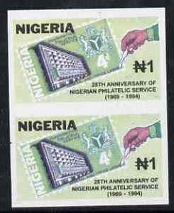 Nigeria 1994 25th Anniversary of Philatelic Services 1n imperf pair unmounted mint, as SG671, stamps on , stamps on  stamps on postal, stamps on  stamps on stamp on stamp, stamps on  stamps on stamponstamp