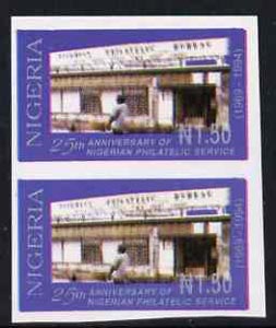 Nigeria 1994 25th Anniversary of Philatelic Services 1n50 imperf pair unmounted mint, as SG672, stamps on , stamps on  stamps on postal