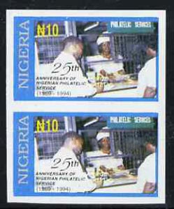 Nigeria 1994 25th Anniversary of Philatelic Services 10n imperf pair unmounted mint, as SG674, stamps on , stamps on  stamps on postal, stamps on  stamps on 