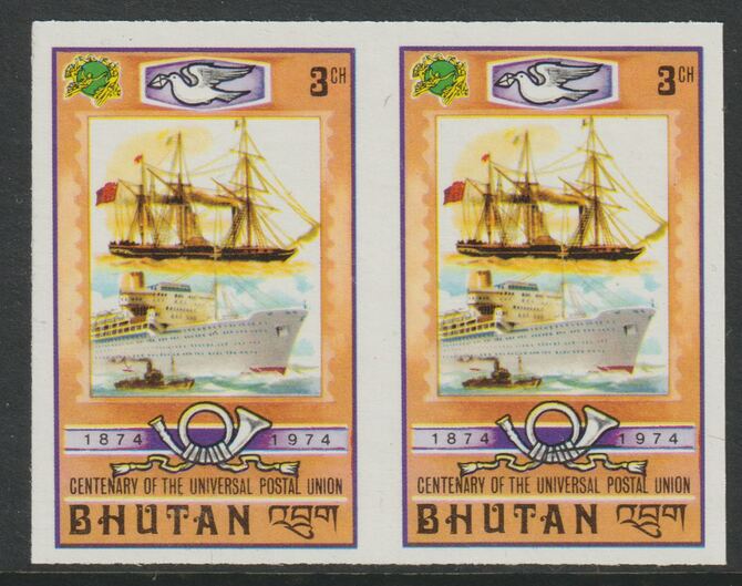 Bhutan 1974 Centenary of Universal Postal Union 3ch Paddle Steamer & Liner imperf pair unmounted mint, as SG285. NOTE - this item has been selected for a special offer wi..., stamps on ships, stamps on  upu , stamps on postal