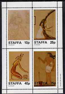 Staffa 1981 Ancient Egyptian Wall Paintings perf set of 4 values unmounted mint, stamps on , stamps on  stamps on egyptology