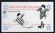 Grunay 1982 Football World Cup imperf souvenir sheet (£1 value) unmounted mint, stamps on football, stamps on sport